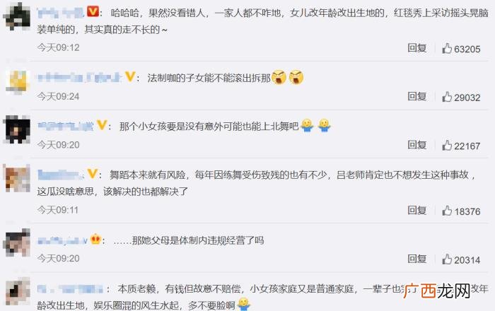刘浩存舞蹈，刘浩存妈妈舞蹈培训致女童终身残疾