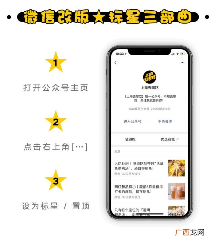 法式舒芙蕾，魔都DP榜排名No.1的法式舒芙蕾