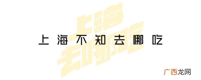 法式舒芙蕾，魔都DP榜排名No.1的法式舒芙蕾