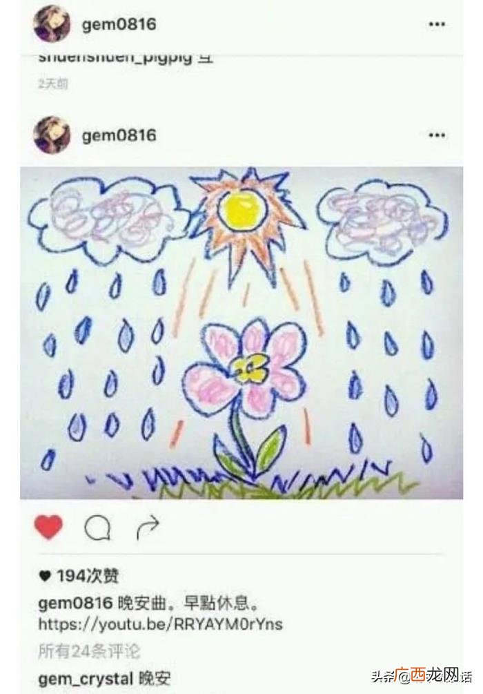 张碧晨官宣，张碧晨和华晨宇官宣生女后粉丝暴涨