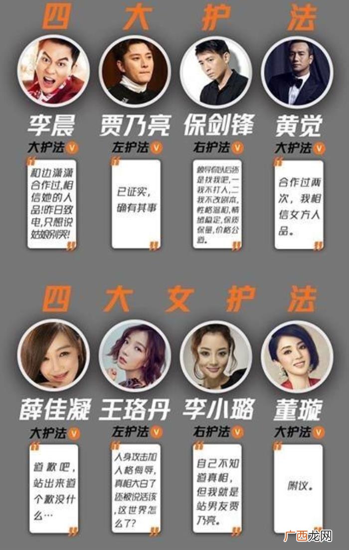 印小天事件，印小天插刀教事件时间人员详细过程