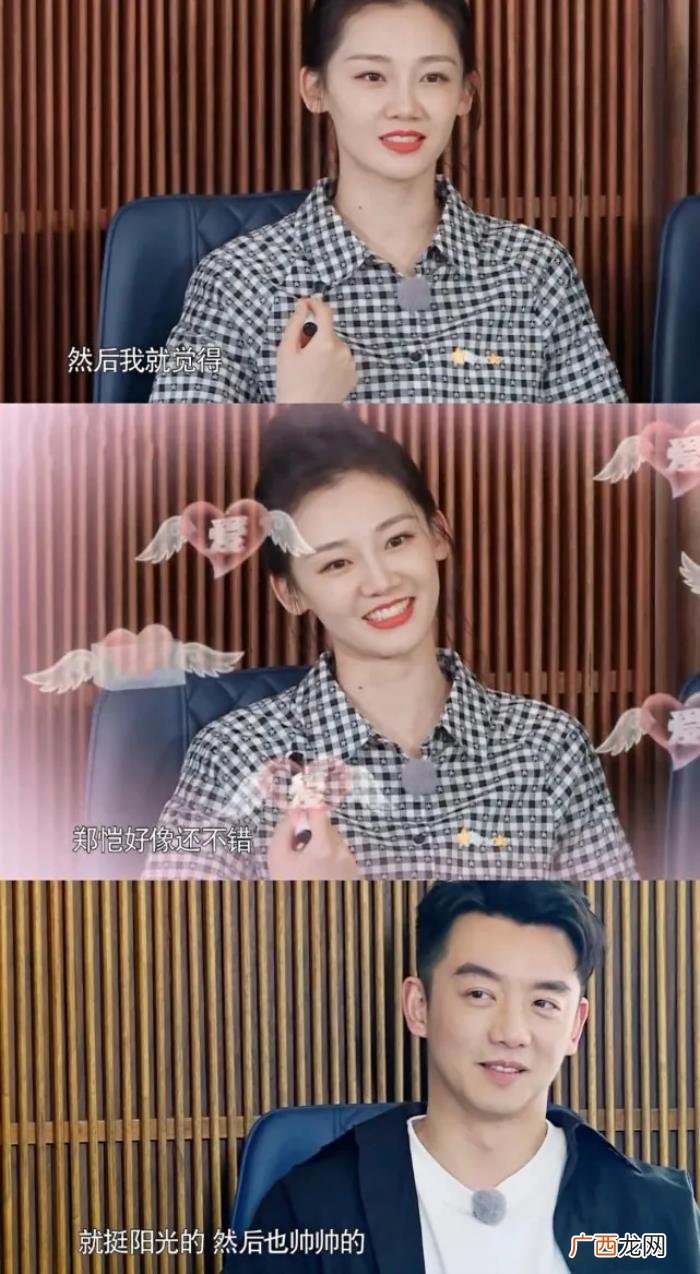程晓玥郑恺，郑恺首次说出放下相恋多年的程晓玥
