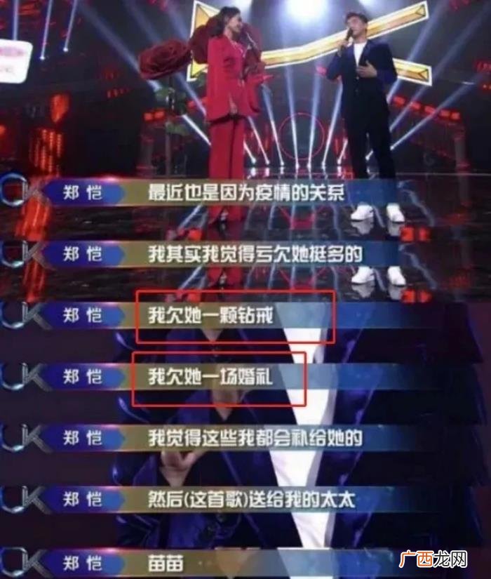 程晓玥郑恺，郑恺首次说出放下相恋多年的程晓玥