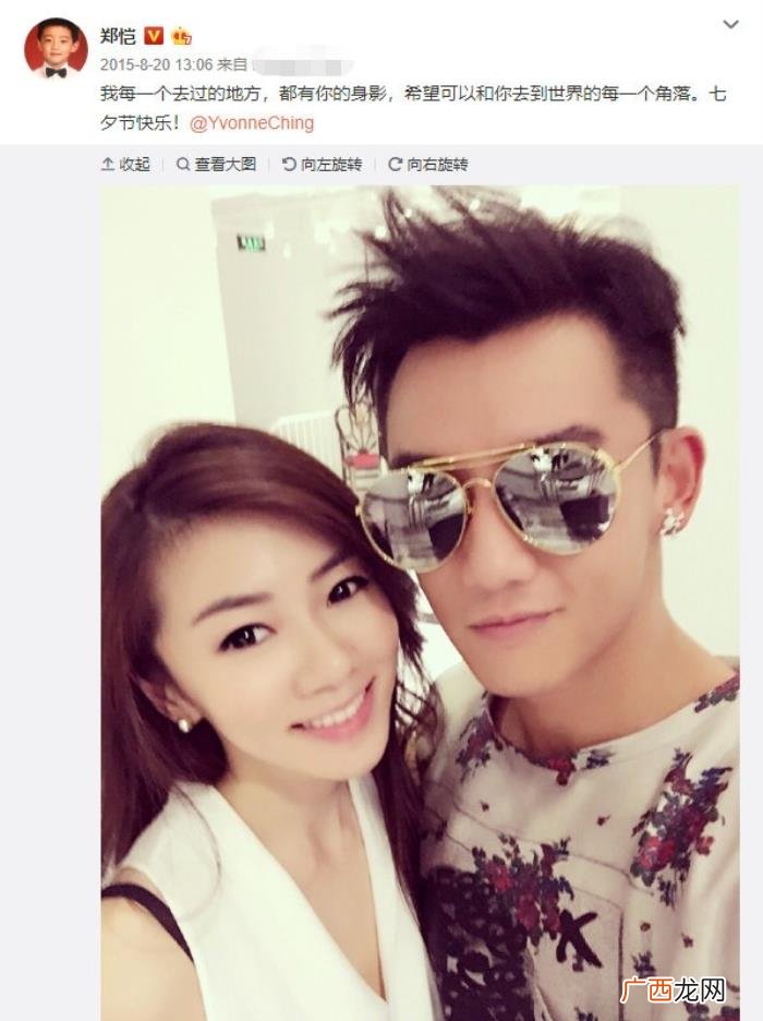 程晓玥郑恺，郑恺首次说出放下相恋多年的程晓玥