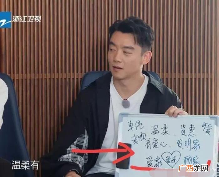 程晓玥郑恺，郑恺首次说出放下相恋多年的程晓玥