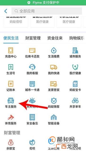 怎么举报交通违法行为