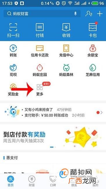 怎么举报交通违法行为