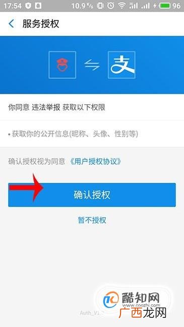 怎么举报交通违法行为
