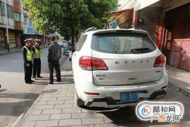 别人把车停在自家门口怎么办