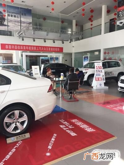 如何分期付款买汽车