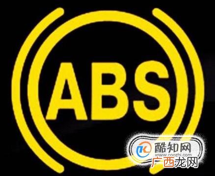 汽车防抱死系统是什么