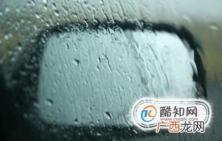 汽车玻璃如何除雾