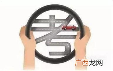 驾考夜间雾天行驶灯光使用方法