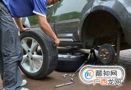 自己怎样换汽车轮胎？