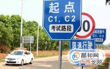 机动车驾驶人考试内容和方法