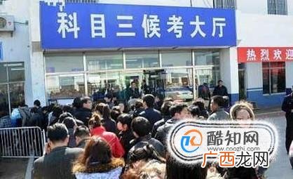科目三考试过程图解