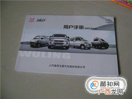 第一次汽车保养需要注意些什么？首保注意事项