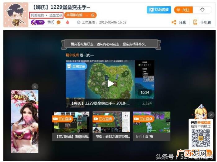 大仙和嗨氏，嗨氏直播疯狂带张大仙节奏称被安排