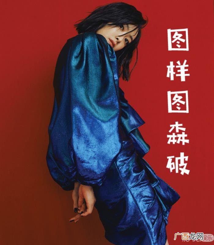 宋茜后踢腿，宋茜下腰、周迅踢腿、钟楚曦做瑜伽