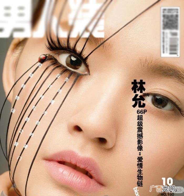 宋茜后踢腿，宋茜下腰、周迅踢腿、钟楚曦做瑜伽