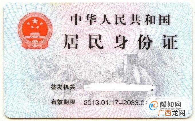 加油卡怎么办理以及使用方法
