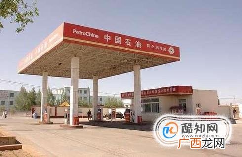 加油卡怎么办理以及使用方法