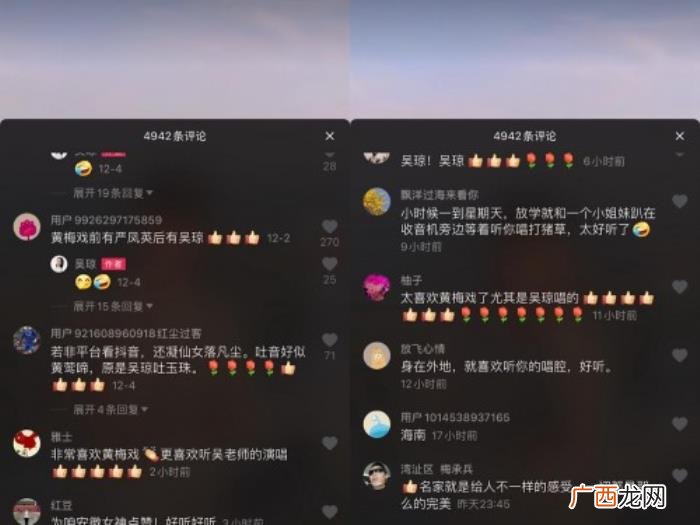 黄梅戏大师，抖音黄梅戏大师不务正业却让百万人爱...