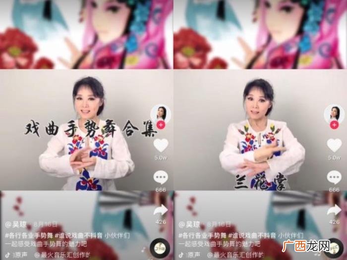 黄梅戏大师，抖音黄梅戏大师不务正业却让百万人爱...