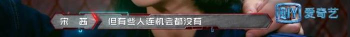 宋茜跳街舞，街舞综艺里的宋茜有另一种打开方式