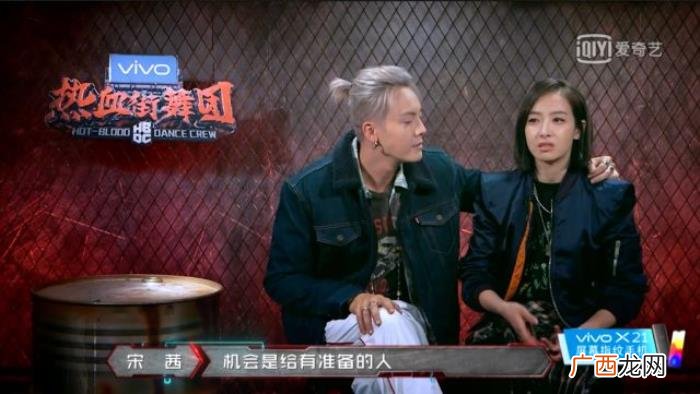 宋茜跳街舞，街舞综艺里的宋茜有另一种打开方式