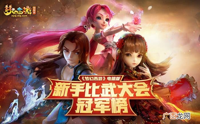 王一博豪宅，女流伙同壮壮潜入王一博梦幻西游豪宅