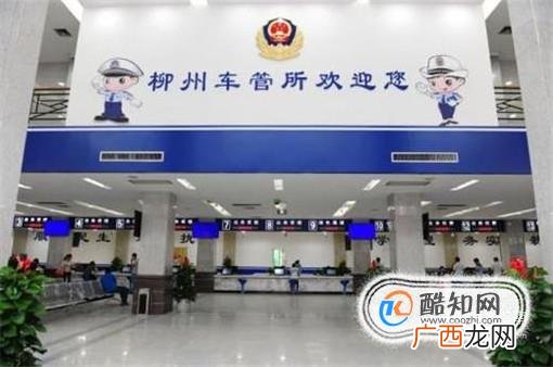很简单 新车上牌照的手续和流程