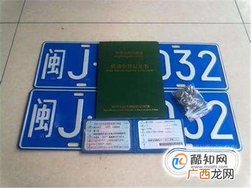 很简单 新车上牌照的手续和流程