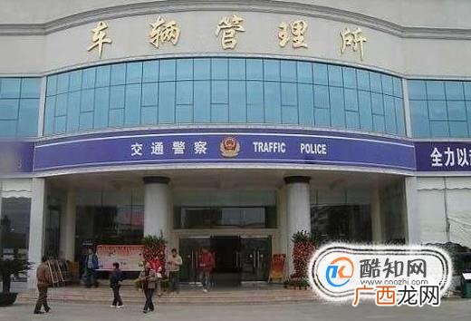 八个直接扣十二分最新交通规定你知道吗？