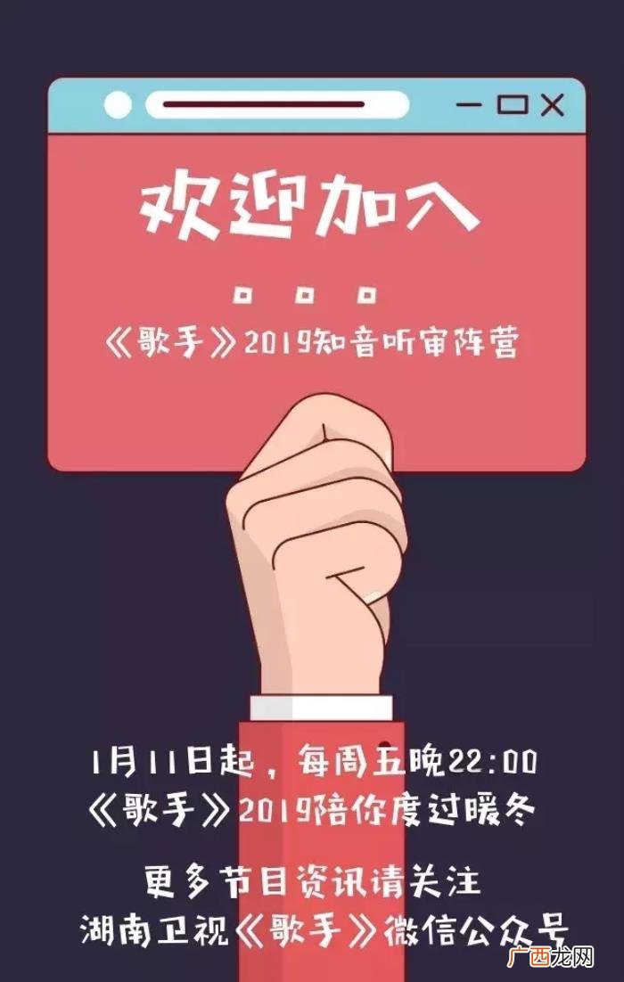 洪啸工作室，湖南卫视洪啸工作室全球搜寻最强黑马
