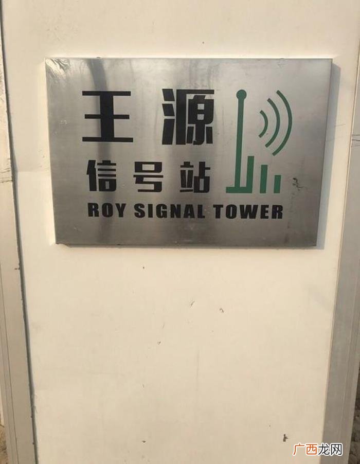 王源粉丝名，为什么说王源拥有世界上最好的粉丝