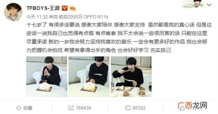 王源粉丝名，为什么说王源拥有世界上最好的粉丝