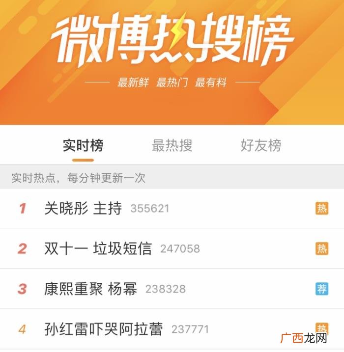 关晓彤主持，关晓彤主持双11晚会被赞台风大气