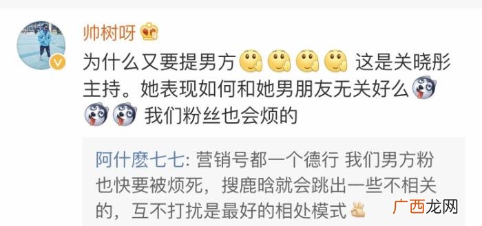 关晓彤主持，关晓彤主持双11晚会被赞台风大气