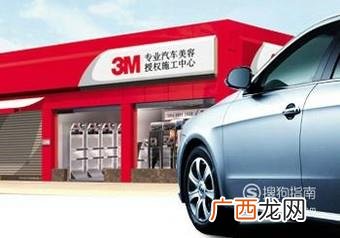 如何辨别3m汽车贴膜的真假！