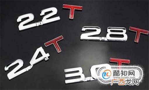 汽车排量怎么看