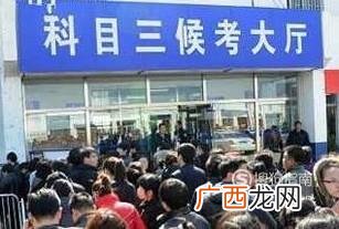 考科三紧张怎么办