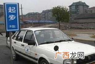 考科三紧张怎么办
