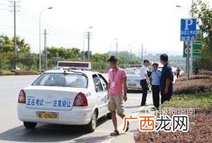 考科三紧张怎么办