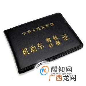 驾驶证科目二考试技巧