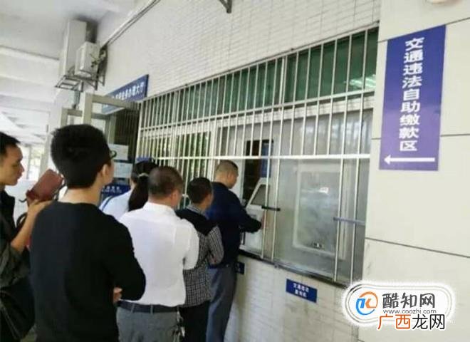 车被贴罚单该怎么办