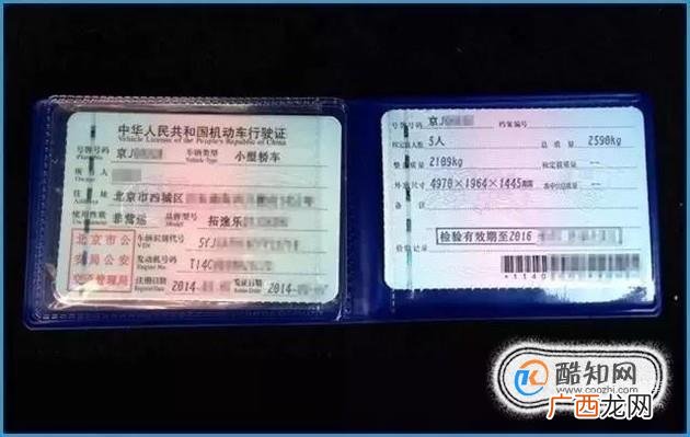车被贴罚单该怎么办