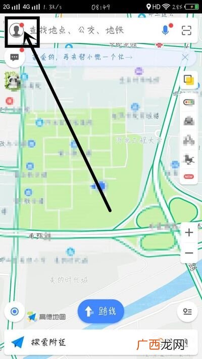 如何查询限行限号限行区域范围？