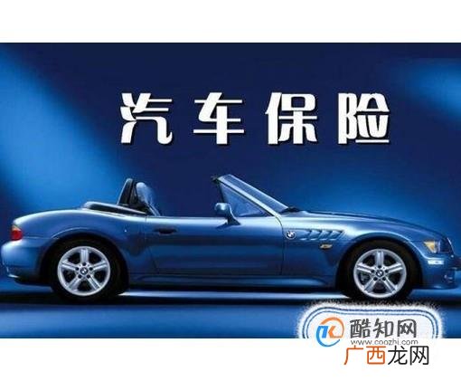 贷款买车第二年可以不在4S店交保险么？