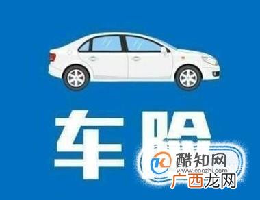 贷款买车第二年可以不在4S店交保险么？
